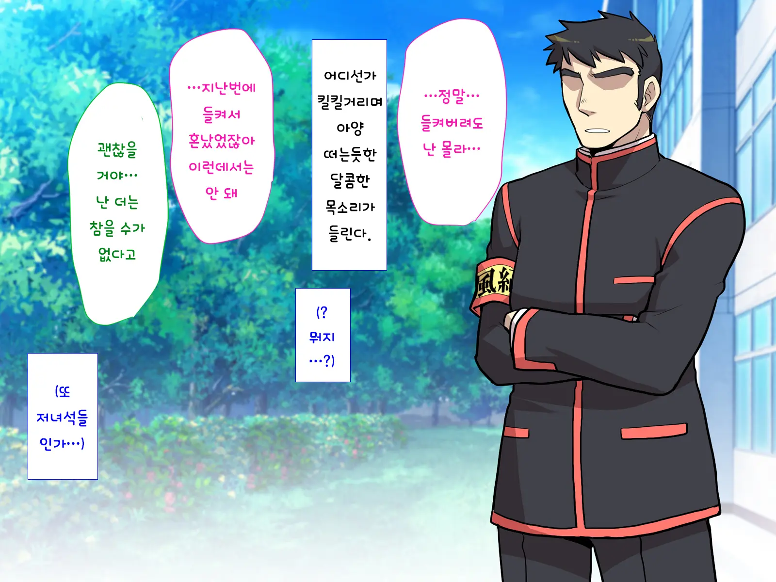 Nyotaika No Noroiwotoku Tame Ni Senpai To H Suru Koto Ni Natta Bokunohanashi | 여체화의 저주를 풀기 위해 선배와 H 하게 된 나의 이야기